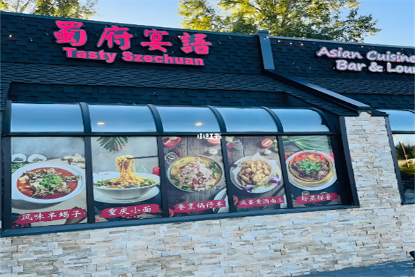 蜀府宴语餐饮加盟