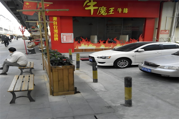 牛魔王地摊牛排加盟
