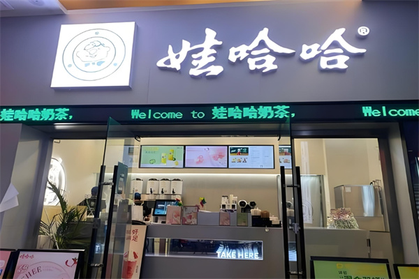 娃哈哈饮料加盟