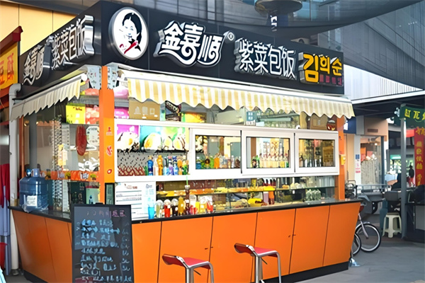 金喜顺寿司加盟
