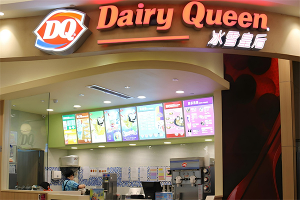 dq冰雪皇后加盟