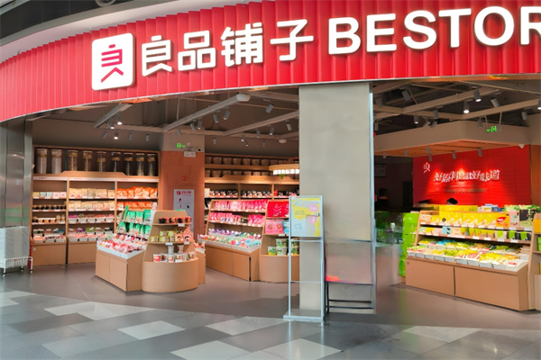良品铺子零食加盟