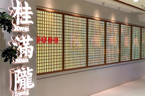 桂满陇餐厅加盟