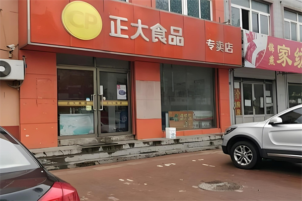 正大冷鲜肉加盟