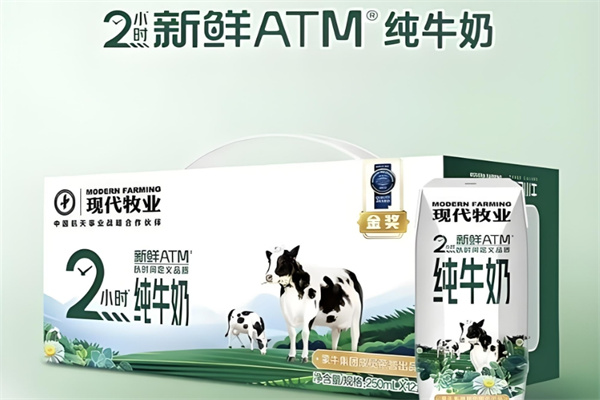 现代牧业纯牛奶加盟