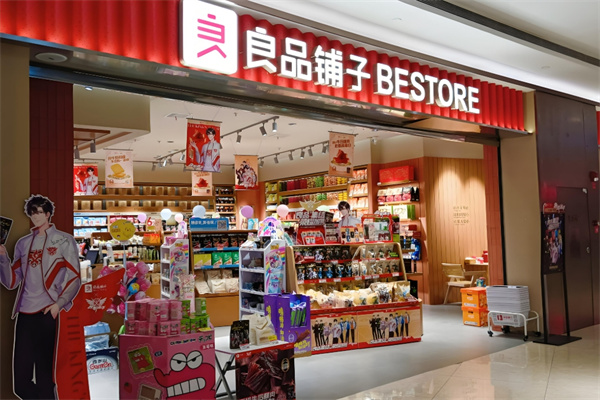 良品铺子零食加盟