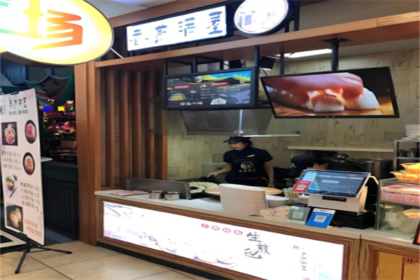 香煎满屋生煎包加盟