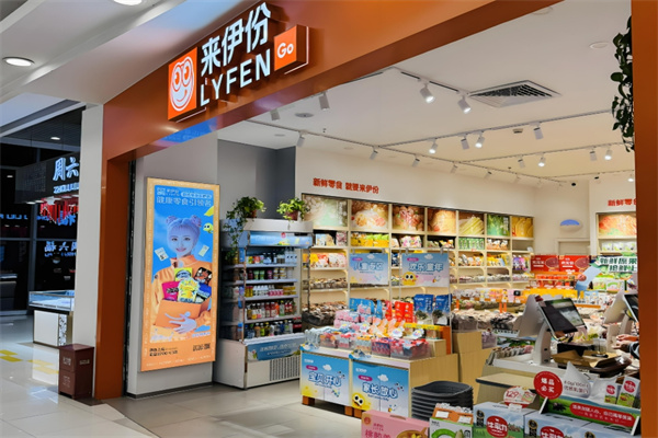 来伊份零食加盟