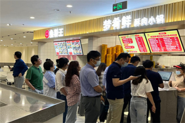 梦肴鲜酥肉小锅加盟