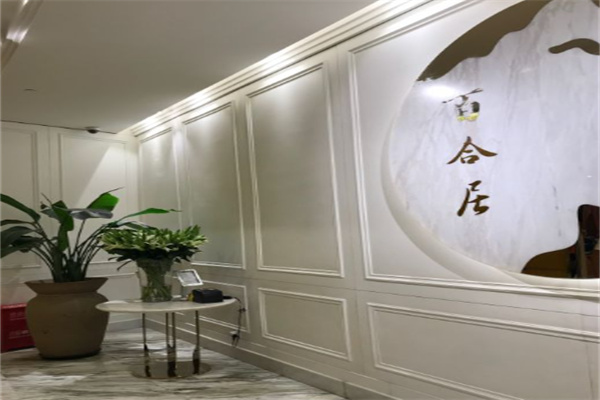 香港百合居加盟