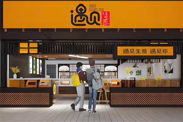 遇见生煎包加盟