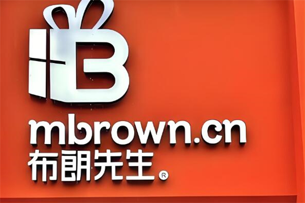布朗先生蛋糕加盟