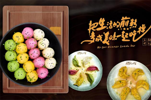 锅小馆锅贴生煎包加盟