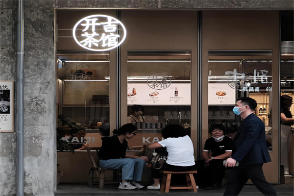 开吉茶馆加盟