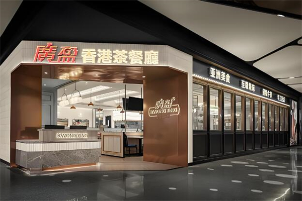 广盈茶餐厅加盟