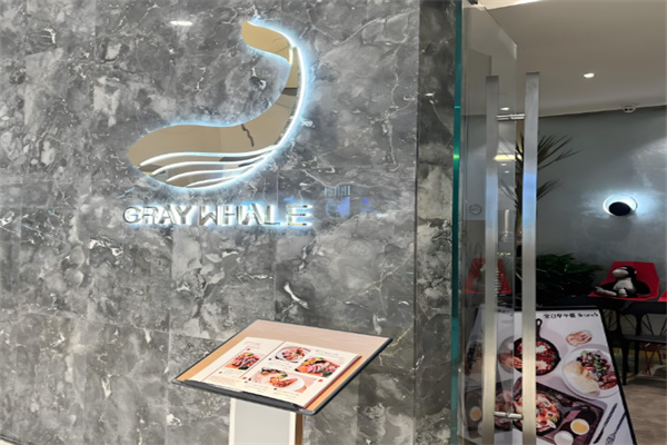 灰鲸GARYWHALE餐厅加盟