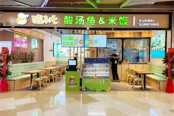 酸小七酸汤鱼加盟