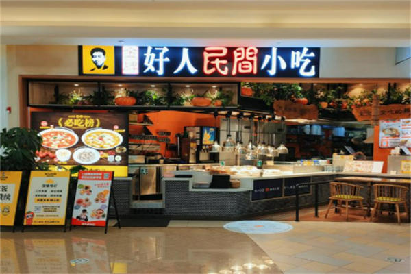 好人民间小吃无刺鱼加盟