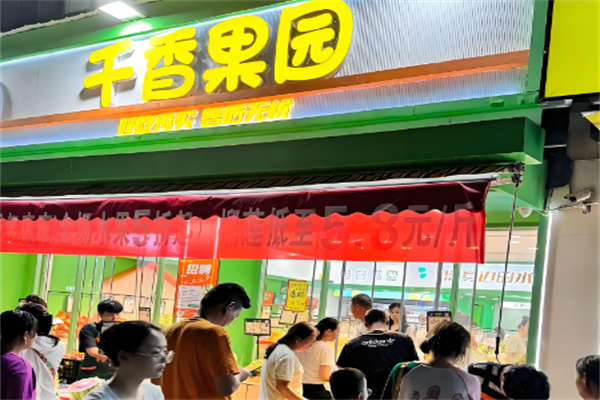 千香果园加盟