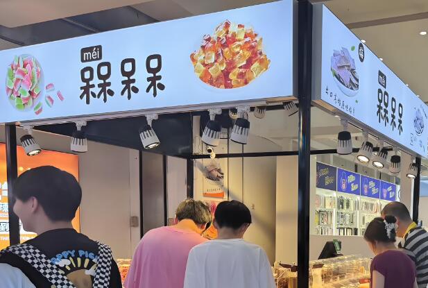 槑呆呆零食加盟
