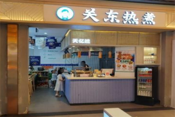 关东热关东煮加盟