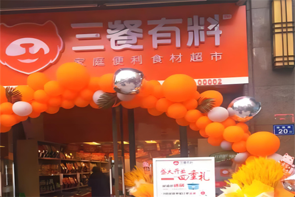 三餐有料便利食材超市加盟