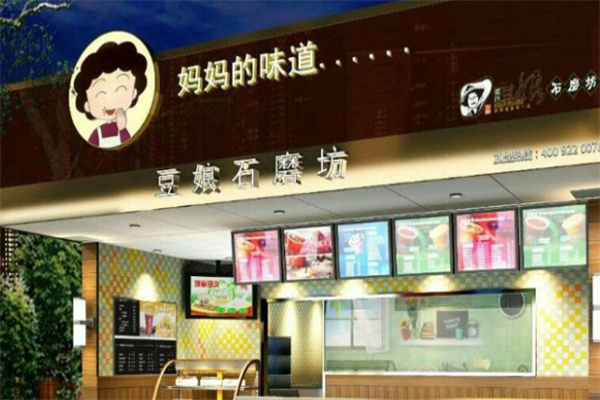豆娘石磨坊加盟