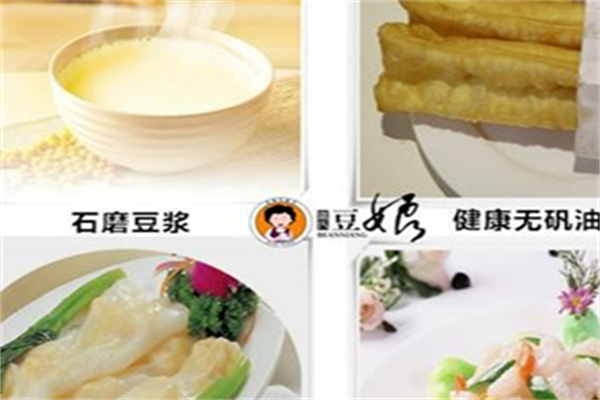 豆娘石磨坊加盟