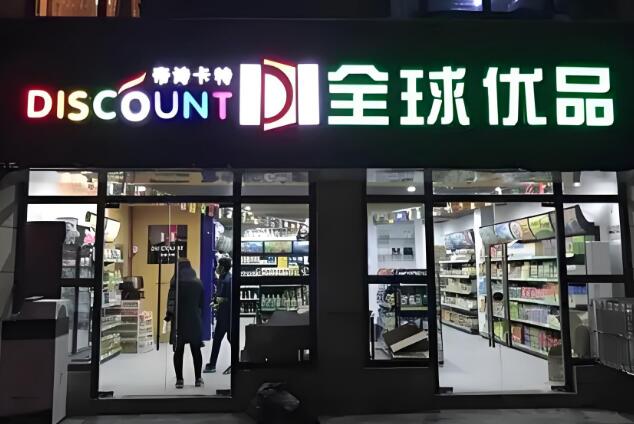 帝诗卡特进口食品加盟