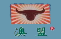 澳盟清汤黄牛肉加盟