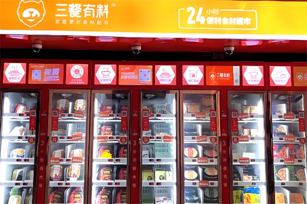 三餐有料便利食材超市加盟
