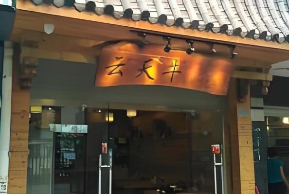 云天牛米粉加盟