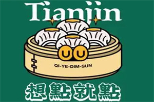 想点就点茶餐厅加盟