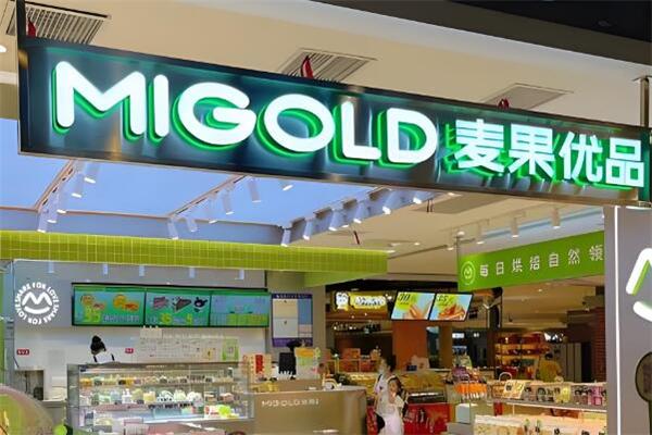 麦果优品甜品加盟
