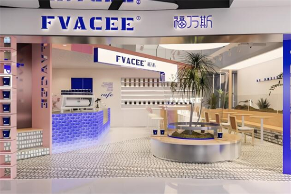Fvacee Cafe福万斯加盟