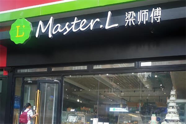 MasterL梁师傅烘焙加盟