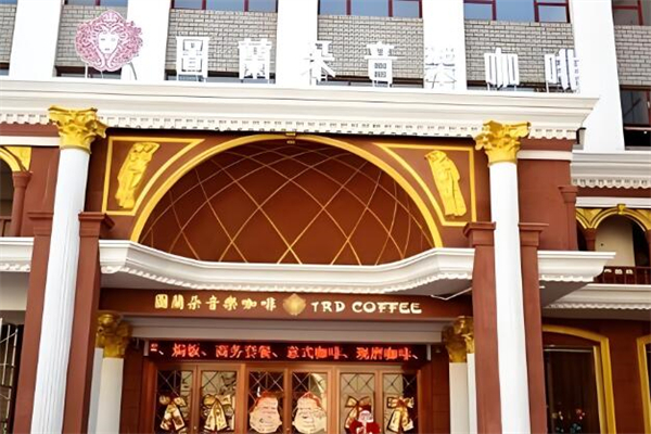 图兰朵咖啡加盟