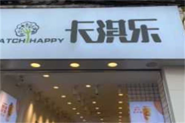 卡淇乐冰淇淋加盟