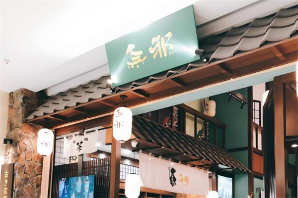 無邪日式抹茶甜品加盟