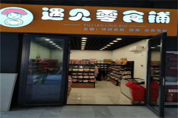 遇见零食吧加盟