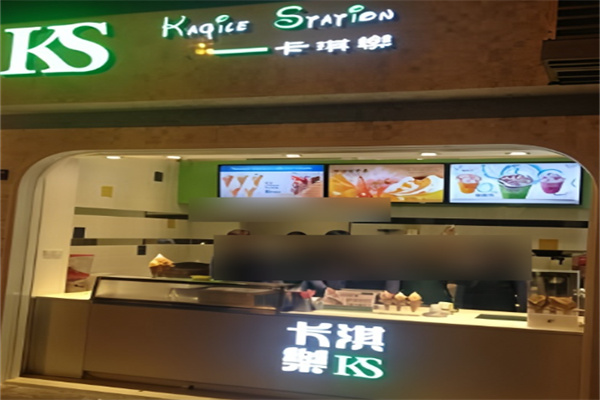 卡淇乐冰淇淋加盟