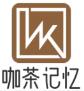 咖茶记忆加盟