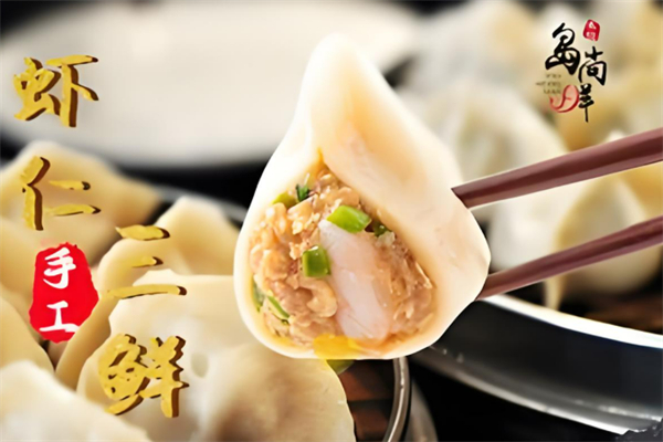 岛尚鲜海鲜水饺加盟