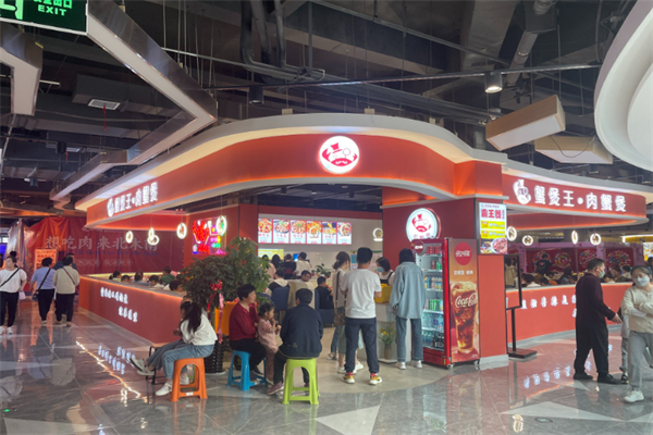 蟹堡王肉蟹煲加盟