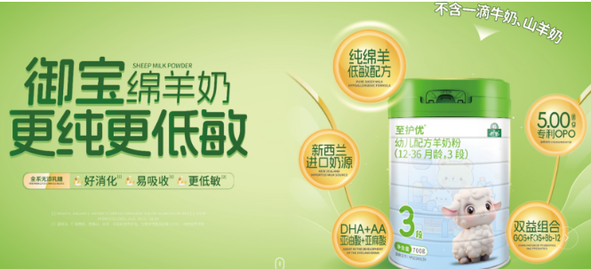 奶粉加盟排行榜前十位品牌有哪些