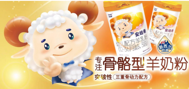 奶粉加盟排行榜前十位品牌有哪些