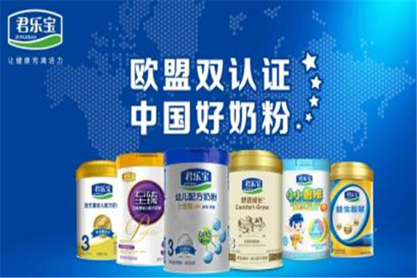 君乐宝乳业品牌图片