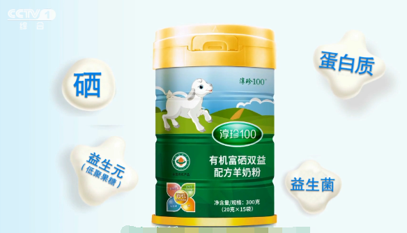 淳珍100品质生活品牌图片
