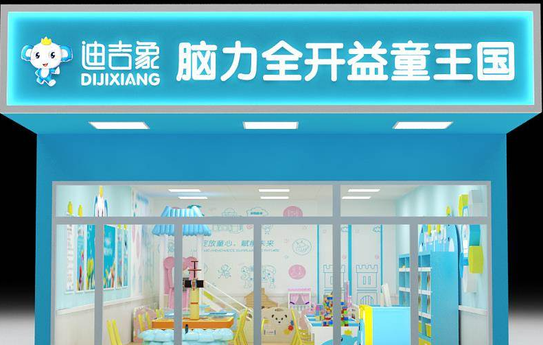 儿童玩具加盟排行榜，十大品牌最新排名