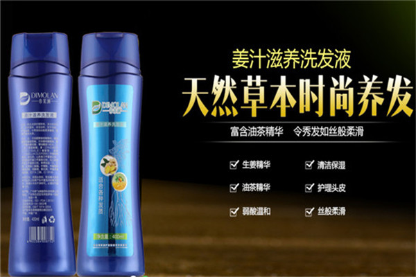 帝茉澜植物养发馆品牌图片